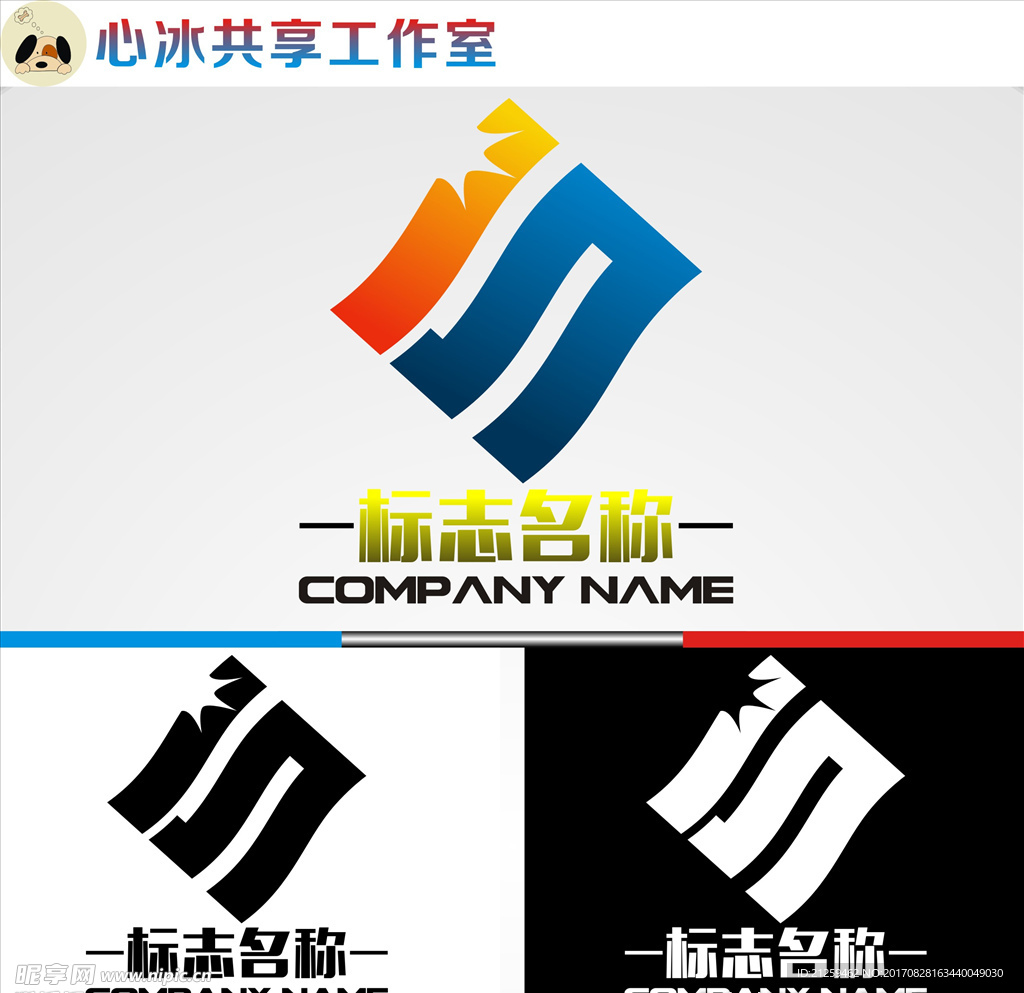 logo设计