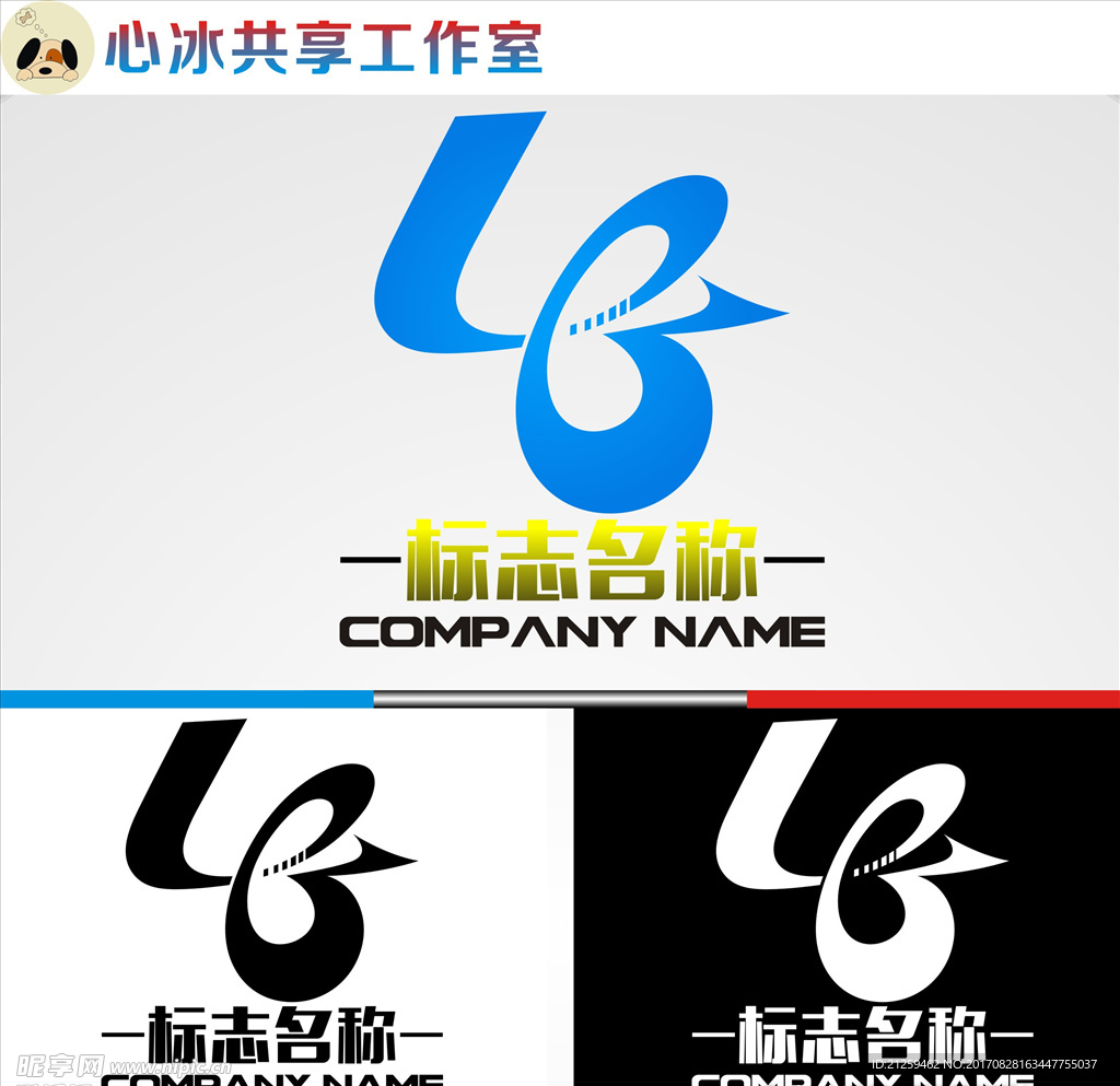 logo设计
