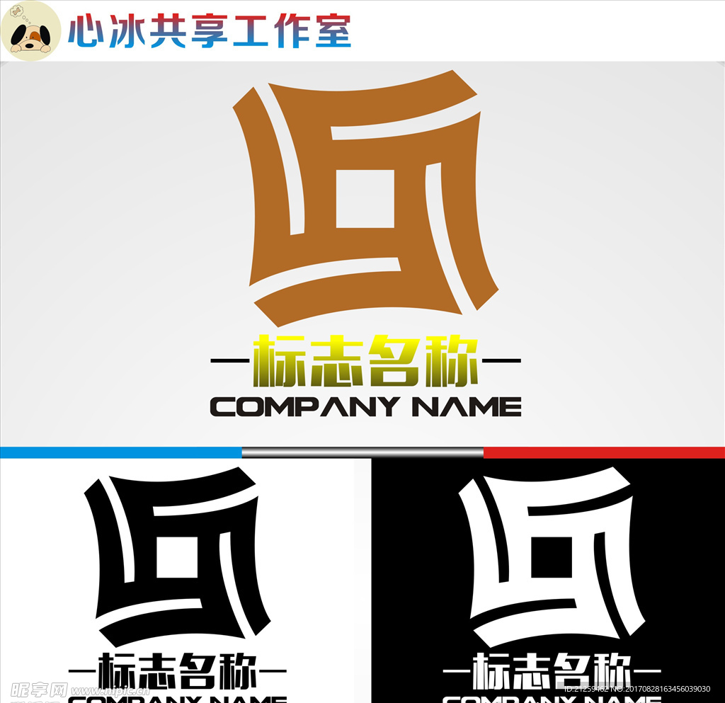 logo设计