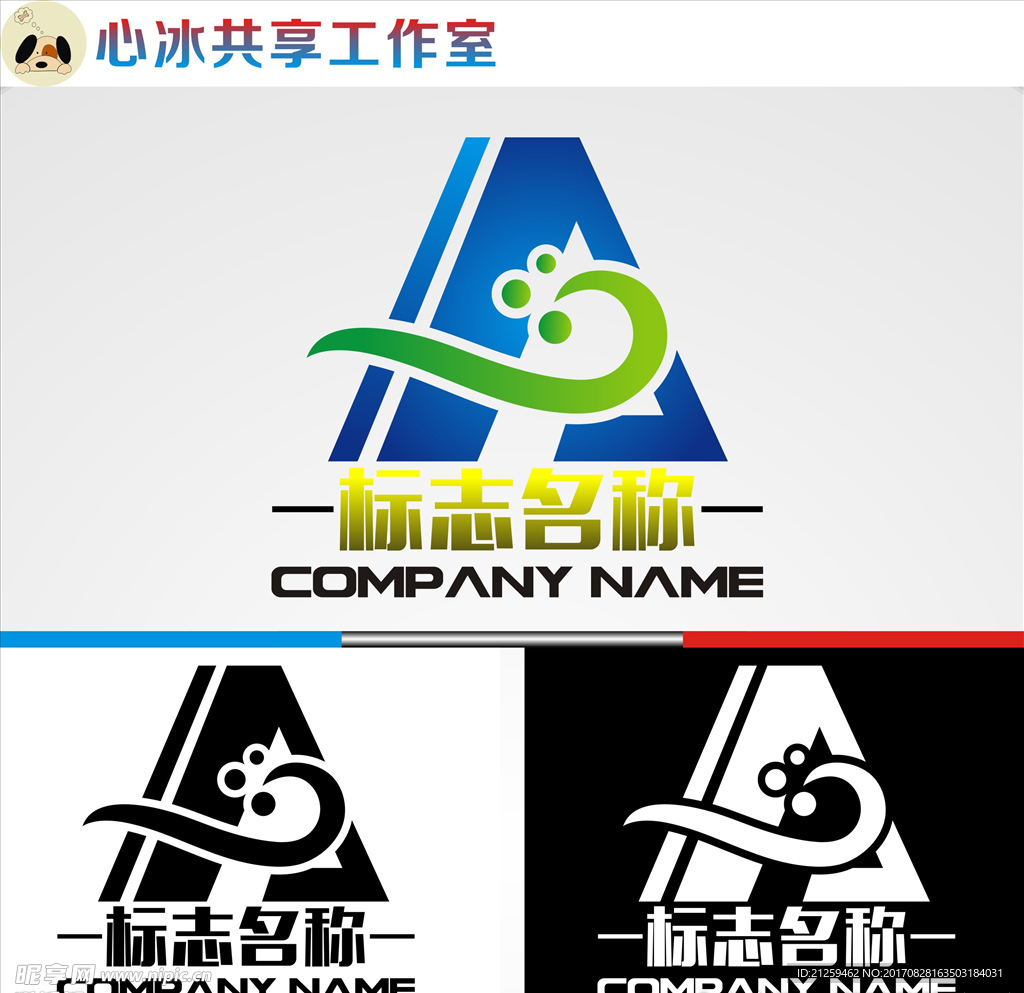 logo设计