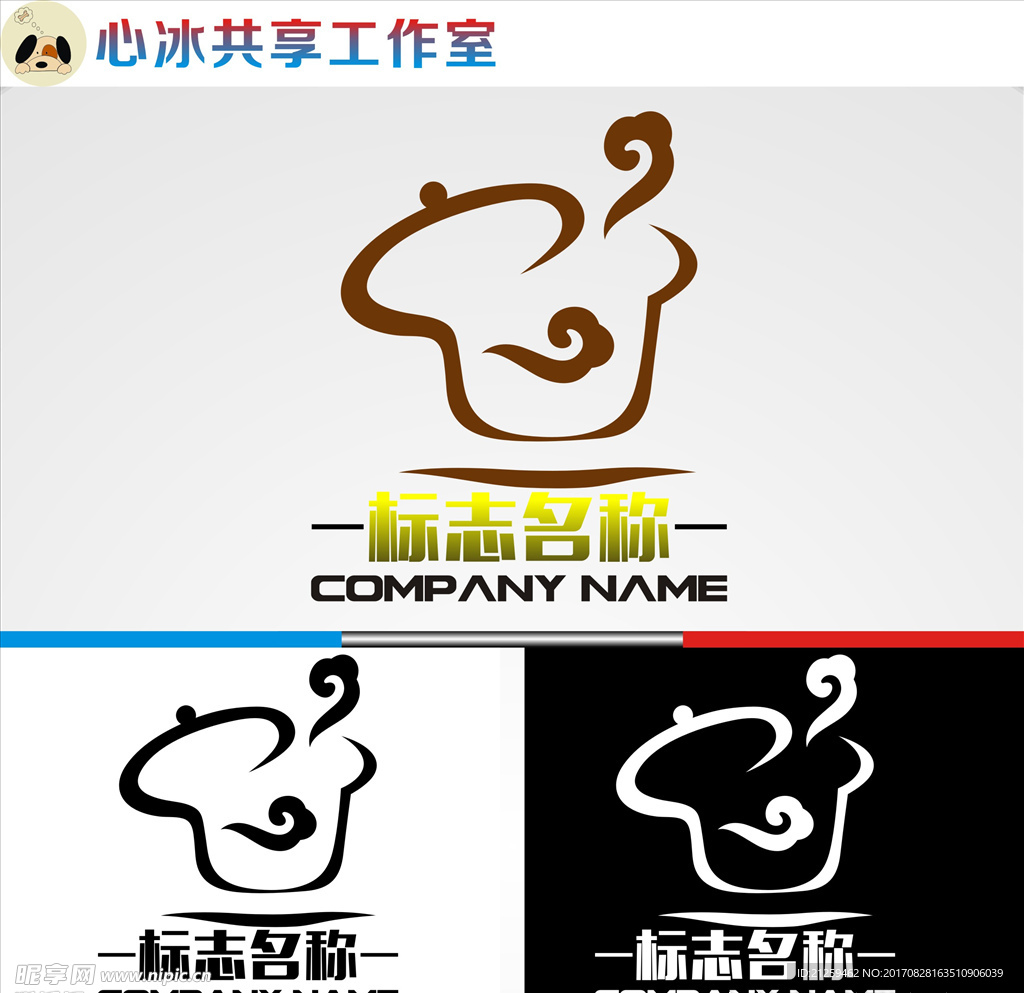 logo设计