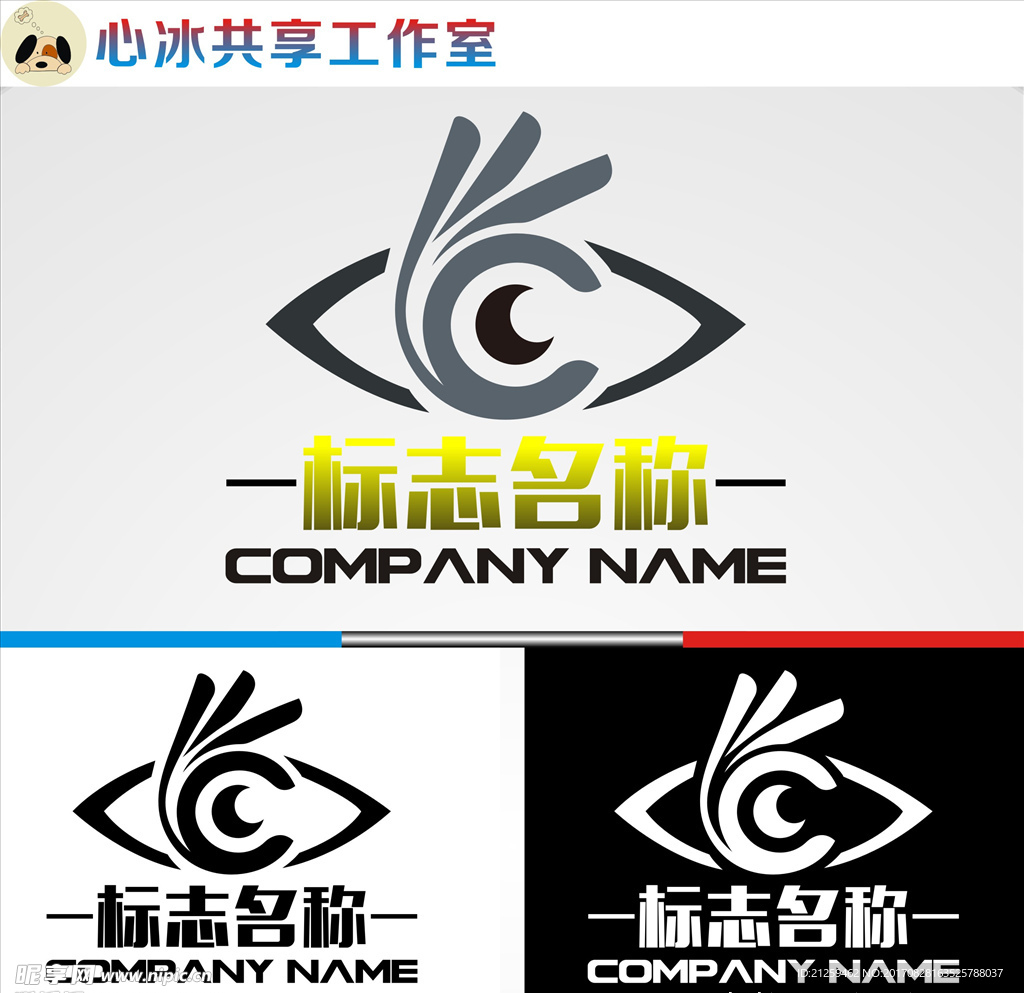 眼睛logo