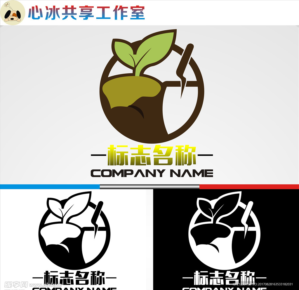 logo设计