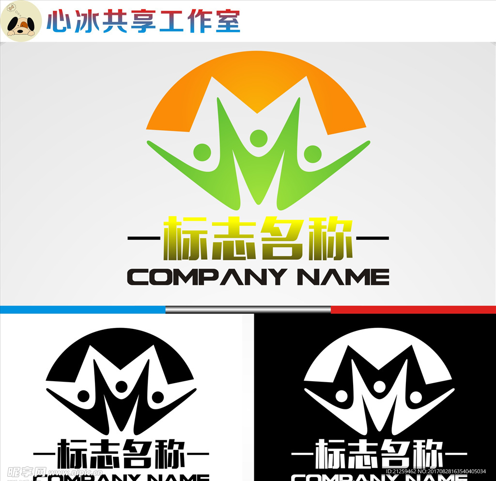 logo设计