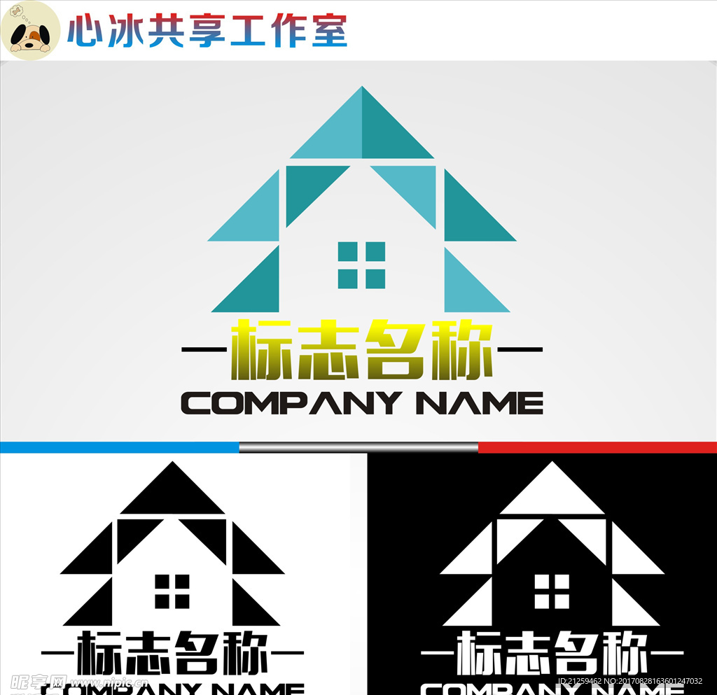 logo设计