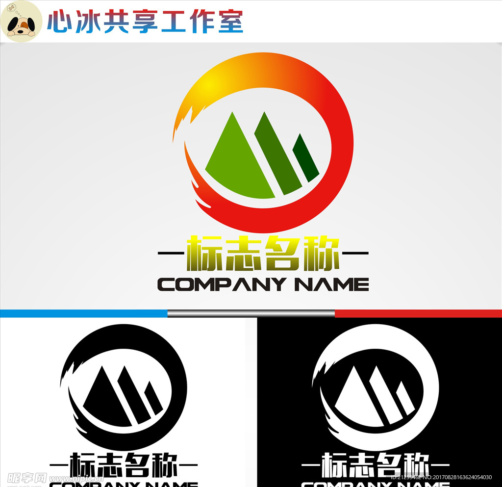 logo设计
