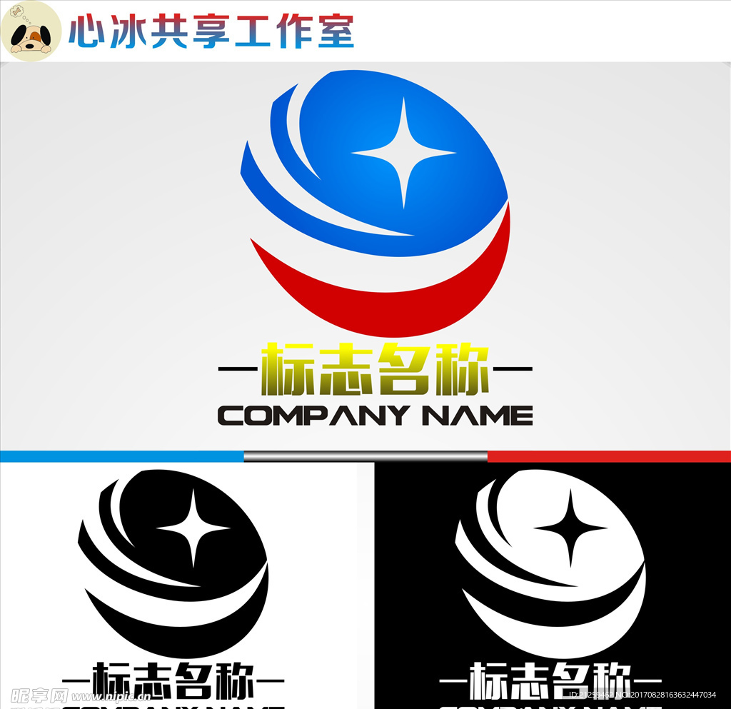 logo设计
