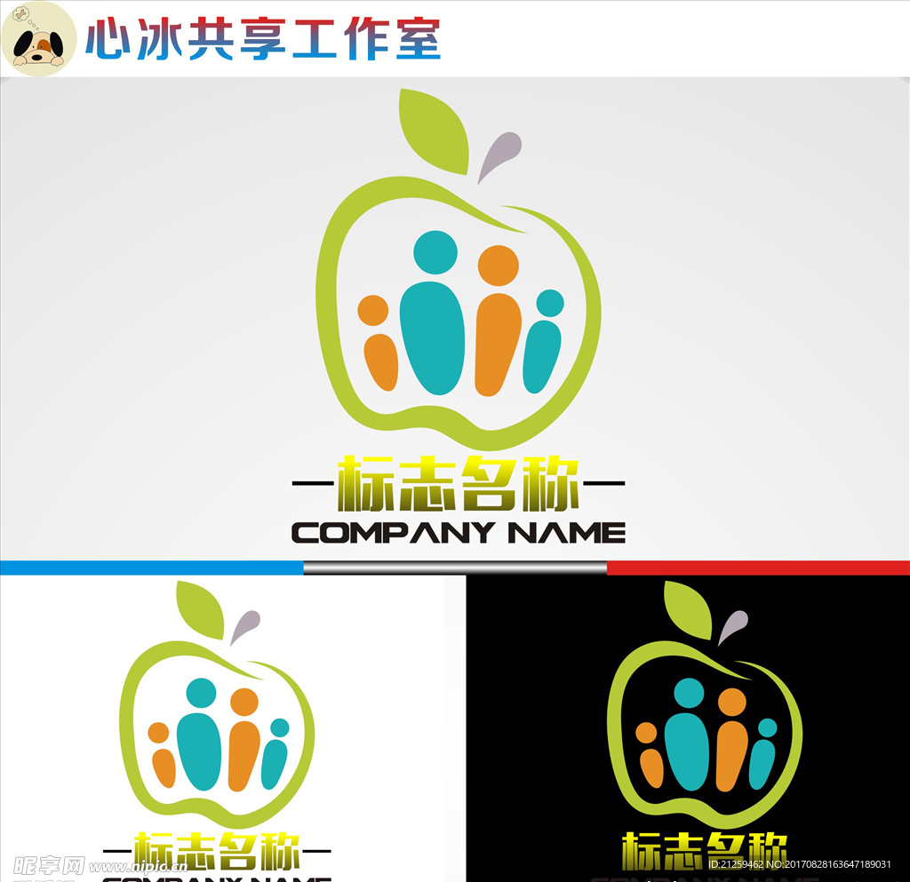logo设计