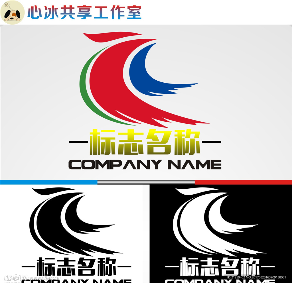 logo设计