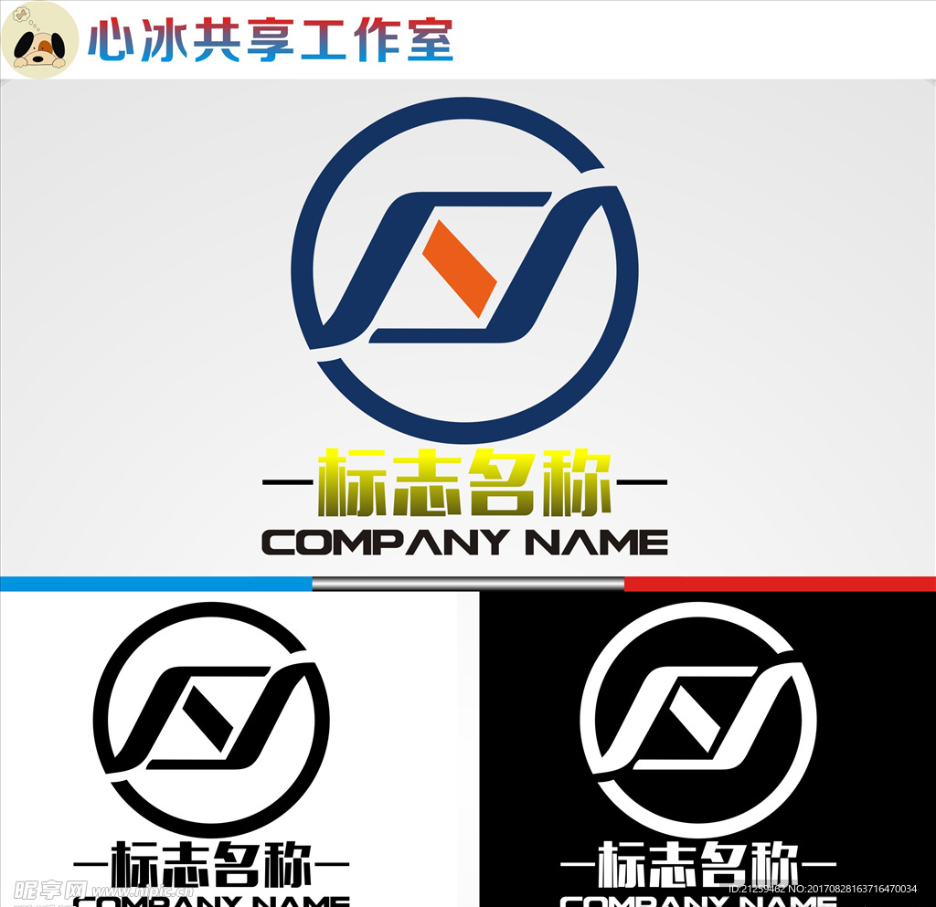 logo设计