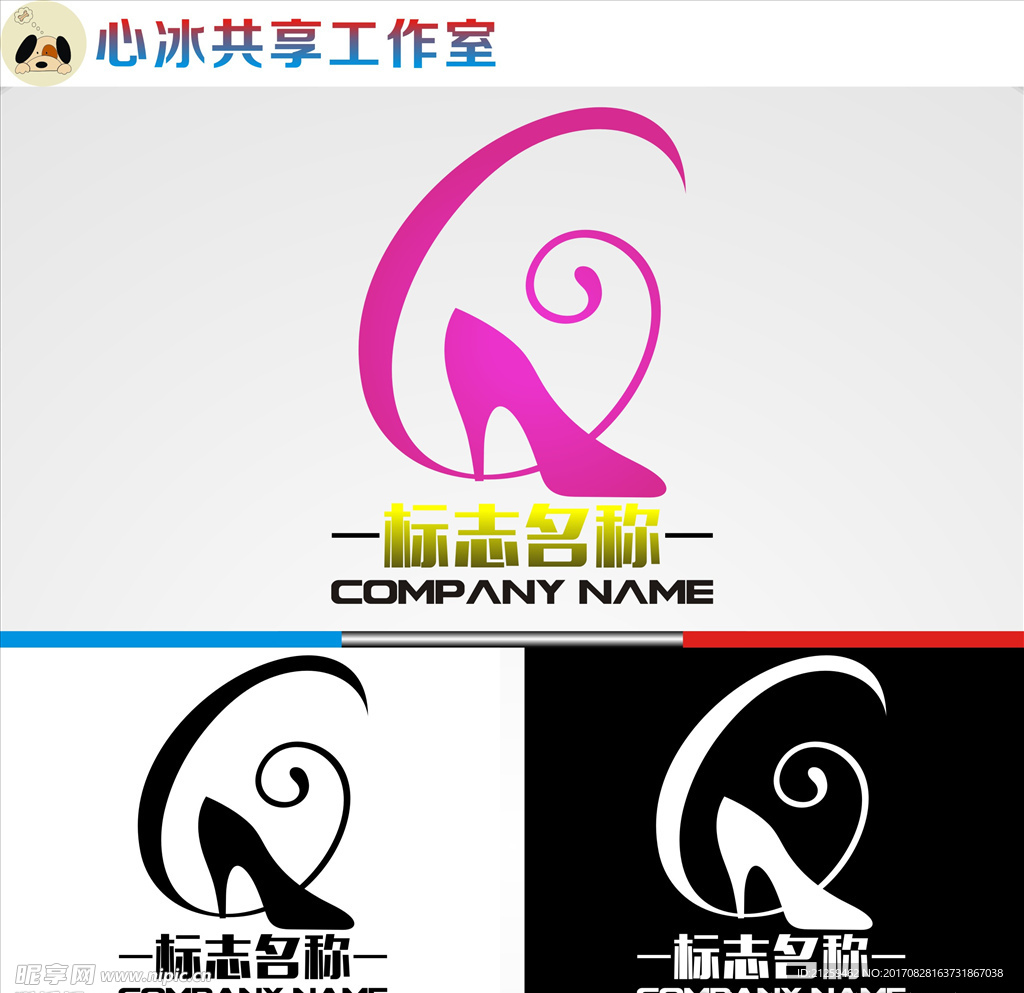 鞋子logo