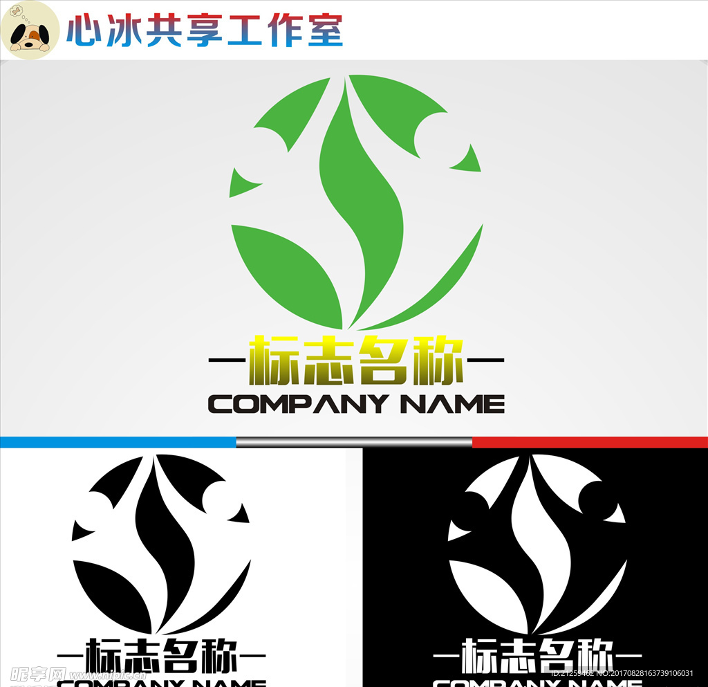 logo设计