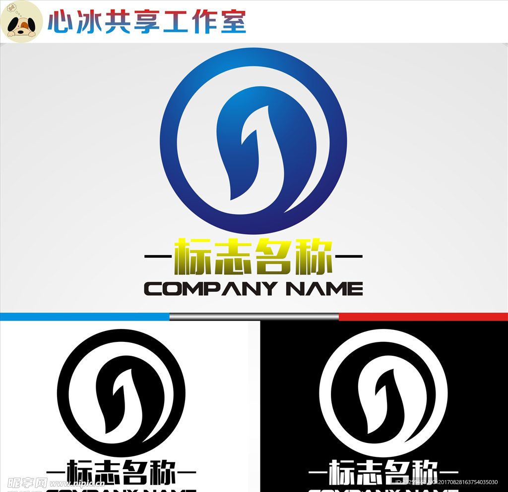 logo设计