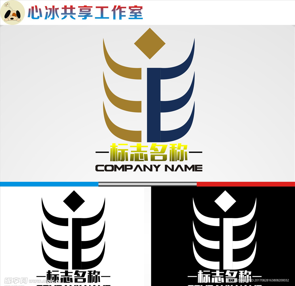 logo设计