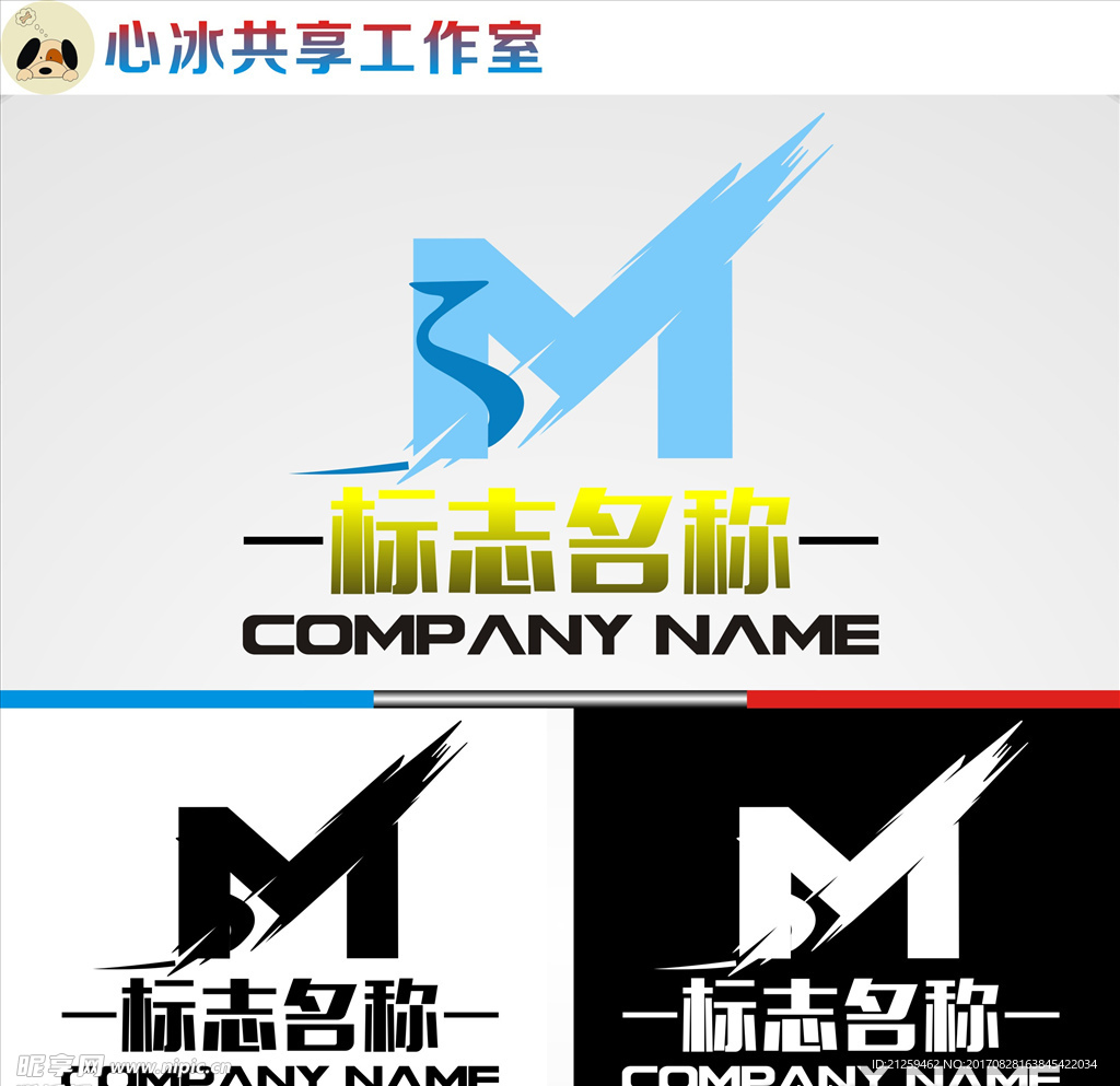 M字母logo