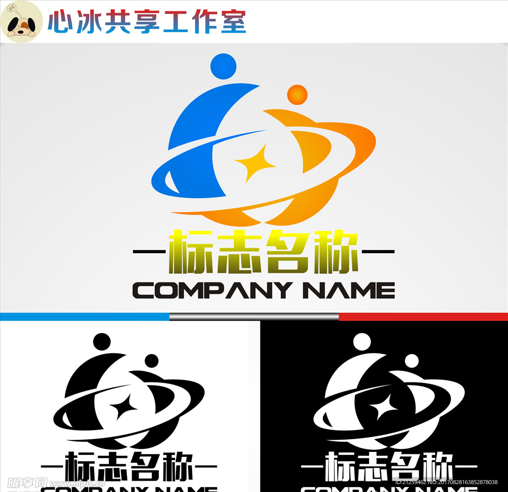 logo设计