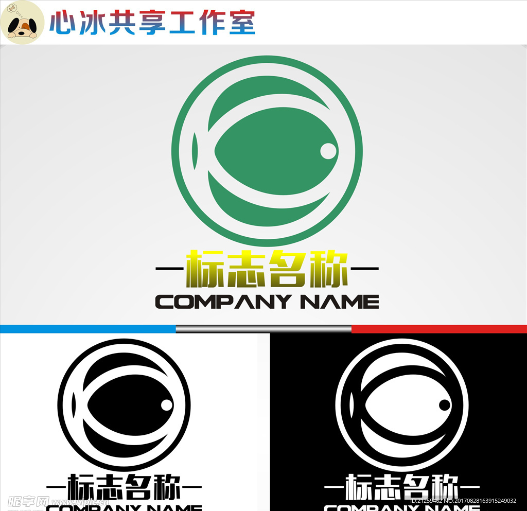 logo设计
