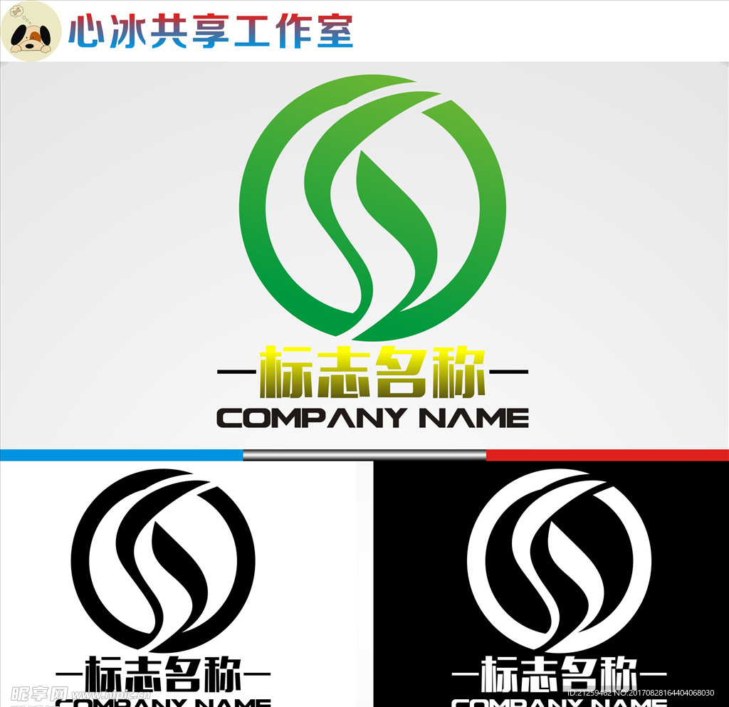 logo设计