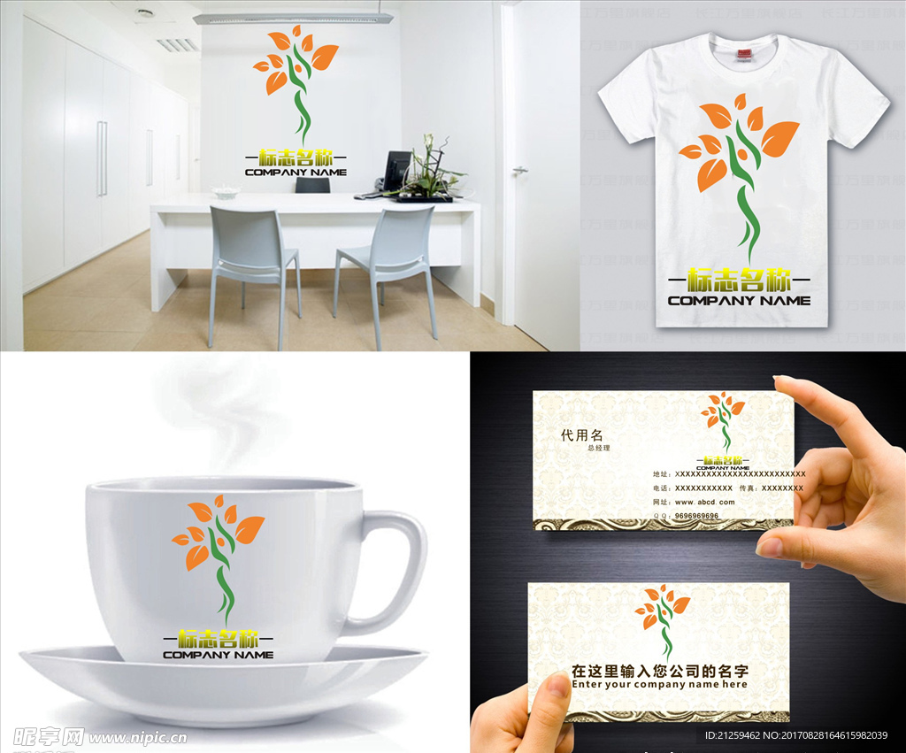 花logo