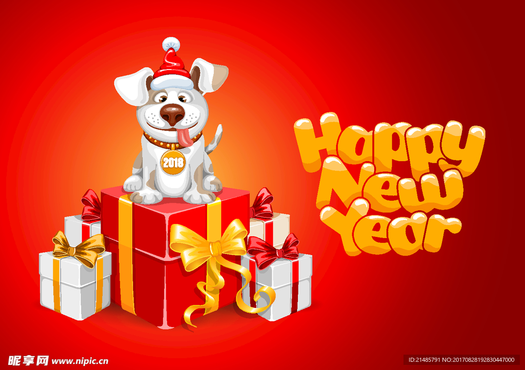 2018狗年