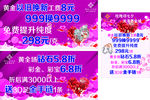 金大福