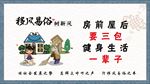 清扫