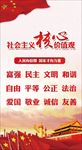 价值观