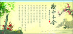 古诗