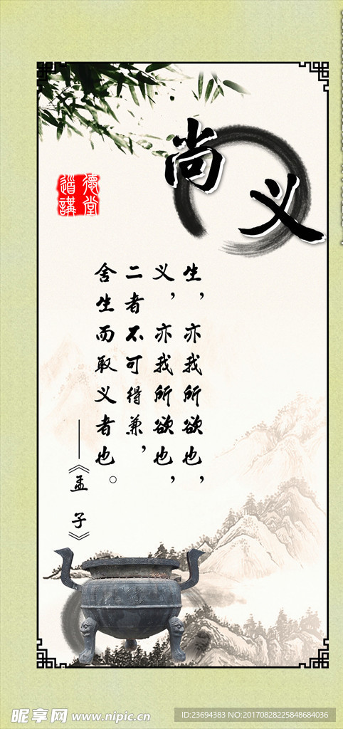 道德讲堂