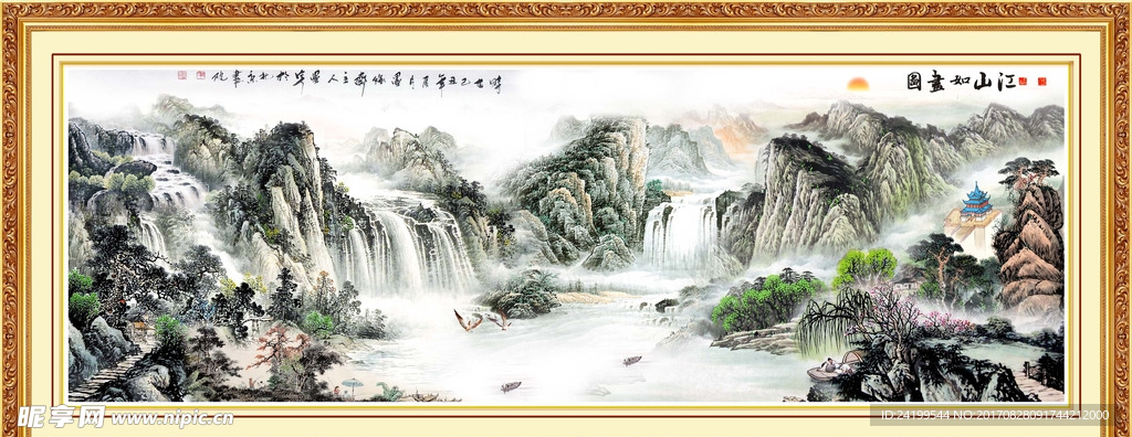 山水画