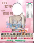 眉眼唇