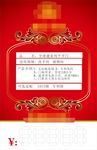 Backup_of_价格标签1