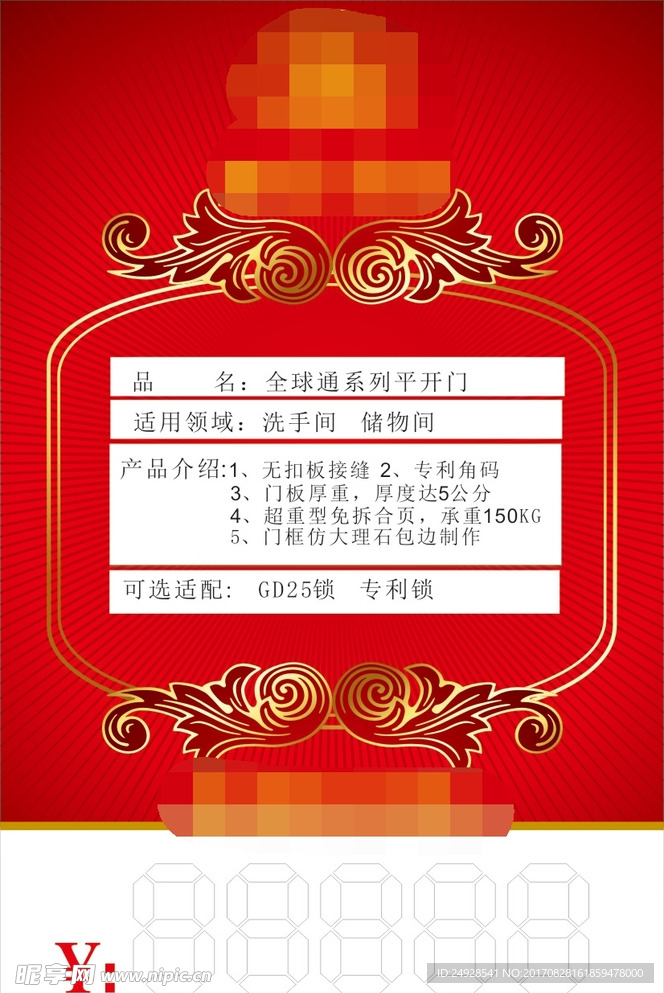 Backup_of_价格标签1