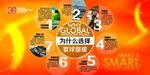 环球窗膜