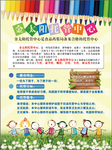 托管中心