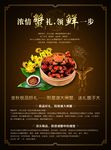 阳澄湖大闸蟹图片