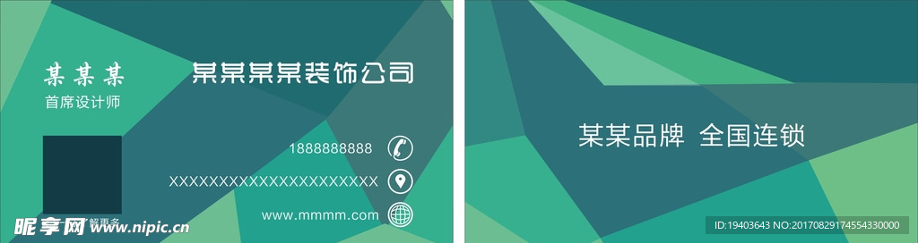高档名片
