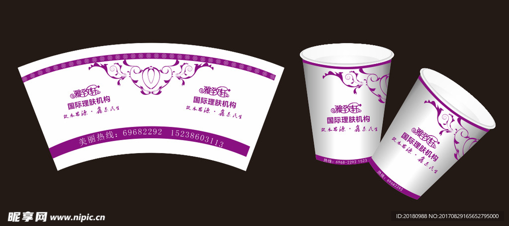 纸杯模板