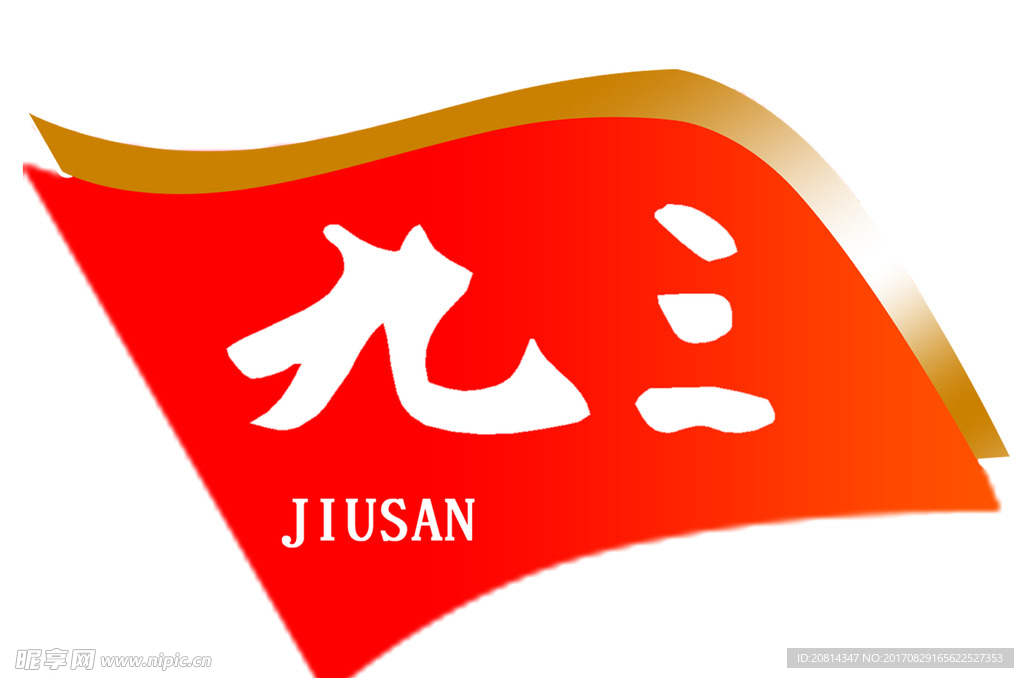 九三大豆油logo