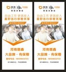滴滴汽车展架