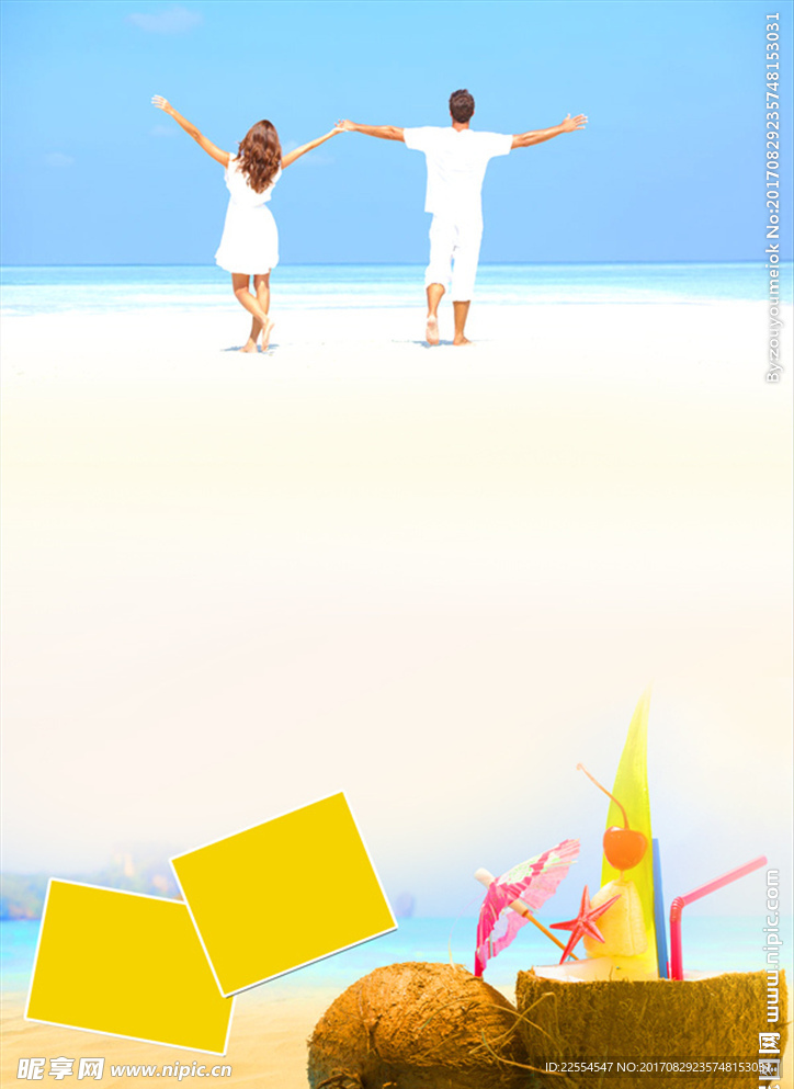 浪漫旅游海报