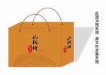 牛皮纸核桃手提袋