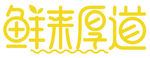 鲜果厚道LOGO