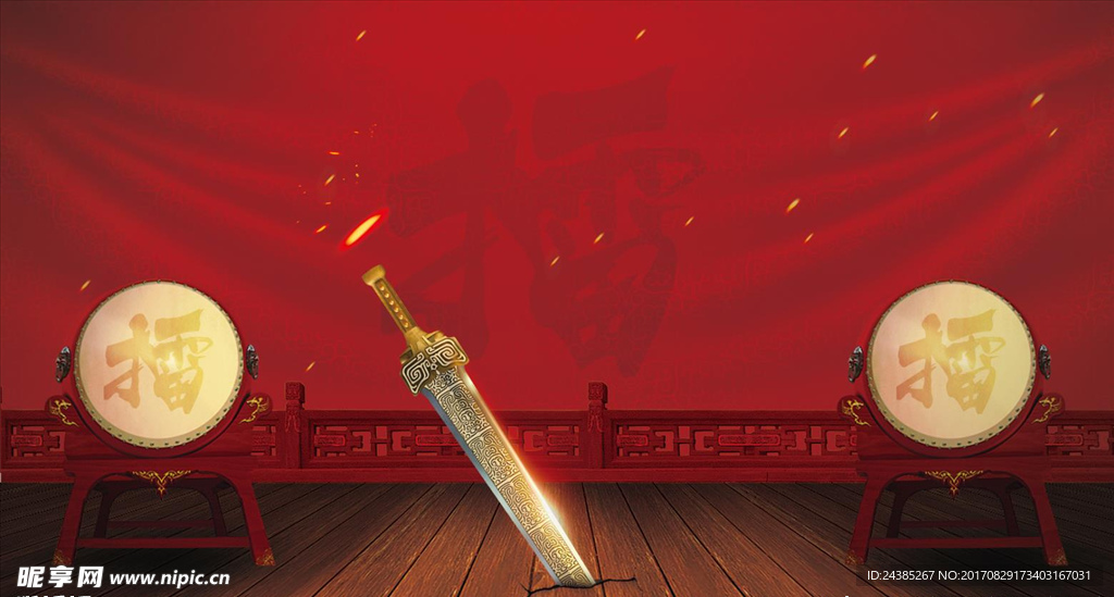 红色喜庆背景
