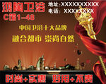 喷绘