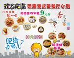 大海报