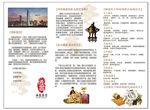 白云山精油