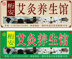 艾灸