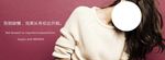 化妆品banner