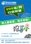 英语学校